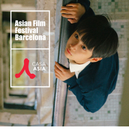 Asian Film Festival Barcelona.